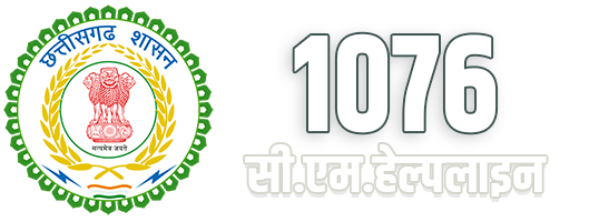 सीएम हेल्पलाइन लोगो